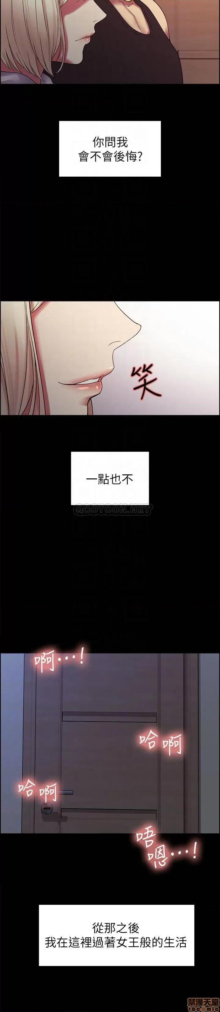 室友招募中 室友招募中 17 第13页