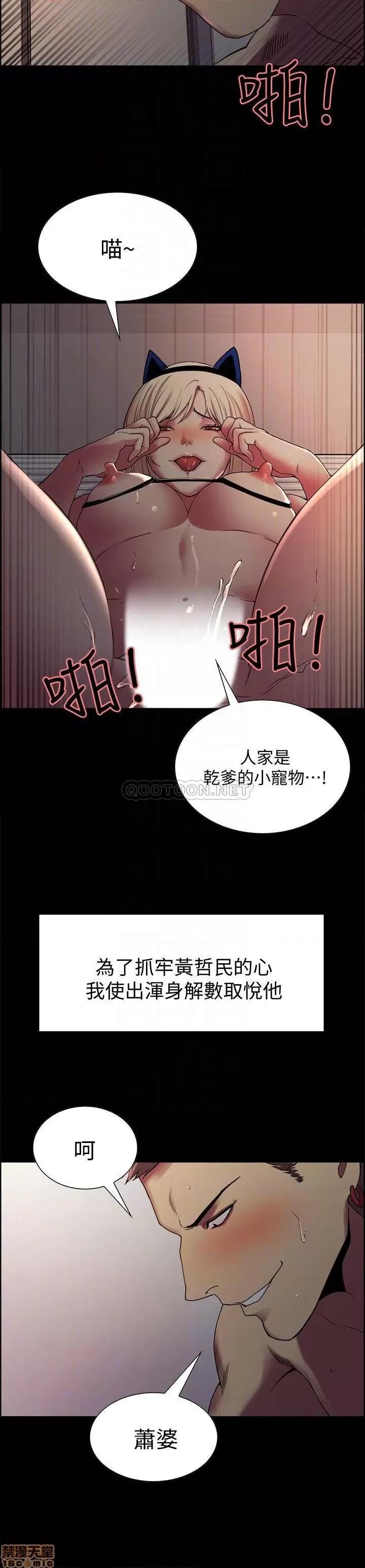 室友招募中 室友招募中 17 第15页