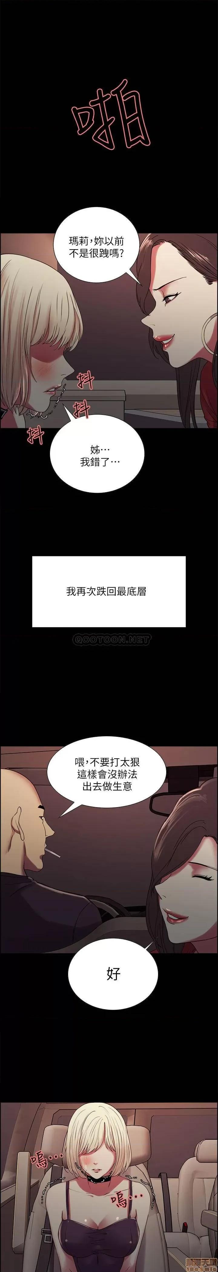 室友招募中 室友招募中 17 第20页
