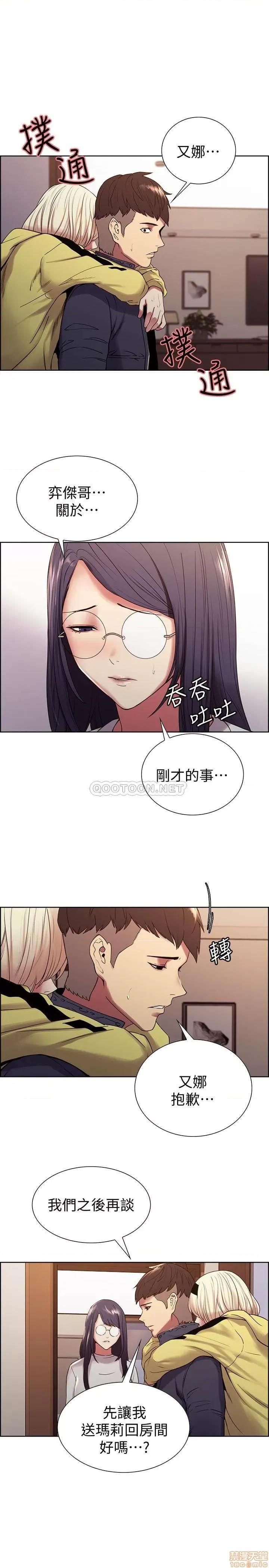 室友招募中 室友招募中 18 第9页