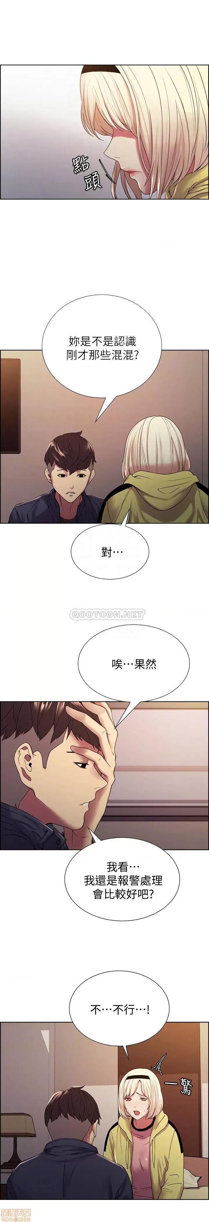 室友招募中 室友招募中 18 第11页