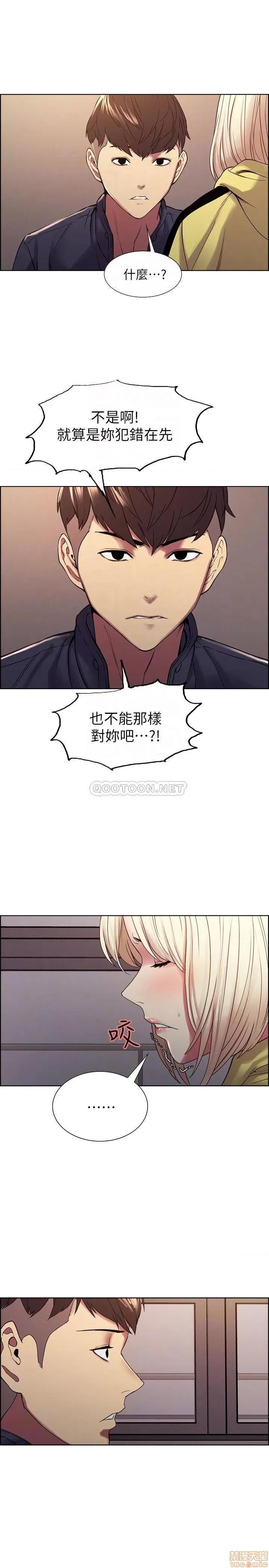 室友招募中 室友招募中 18 第13页
