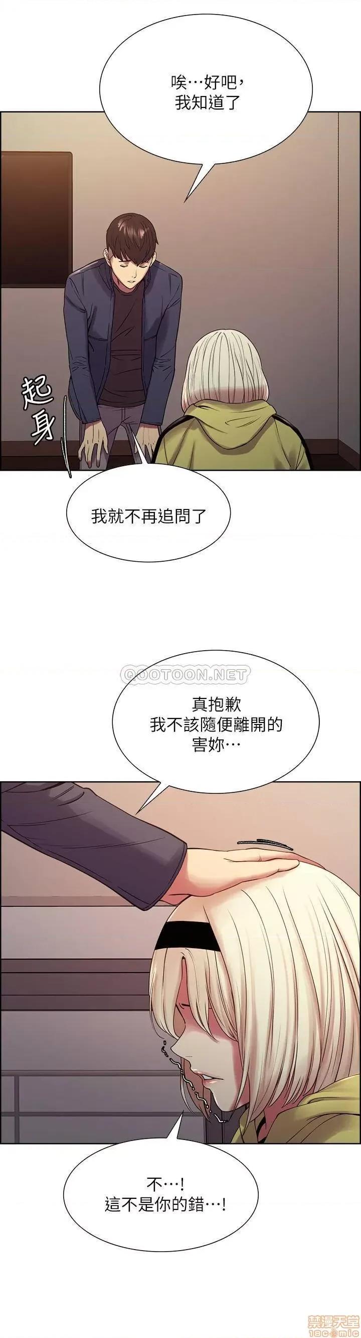 室友招募中 室友招募中 18 第14页