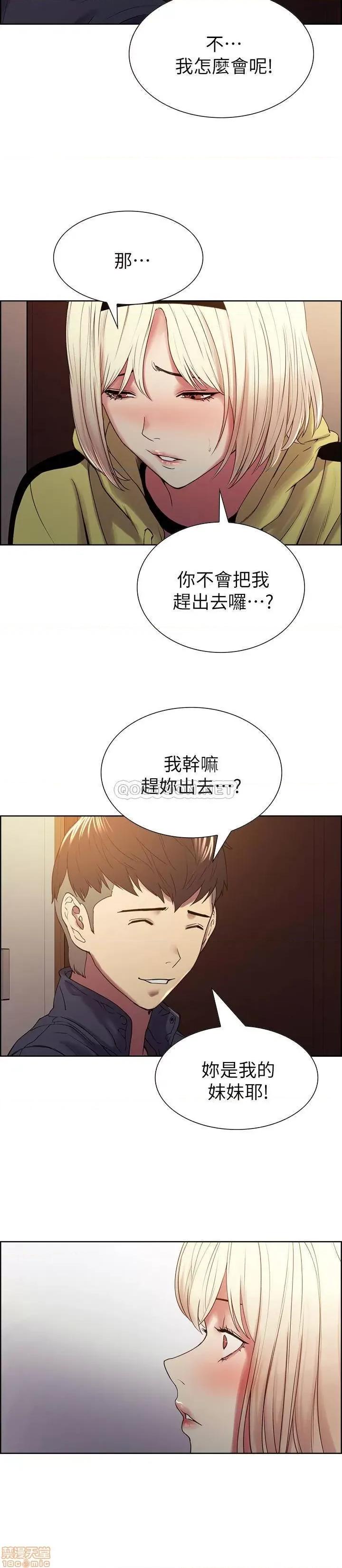室友招募中 室友招募中 18 第16页