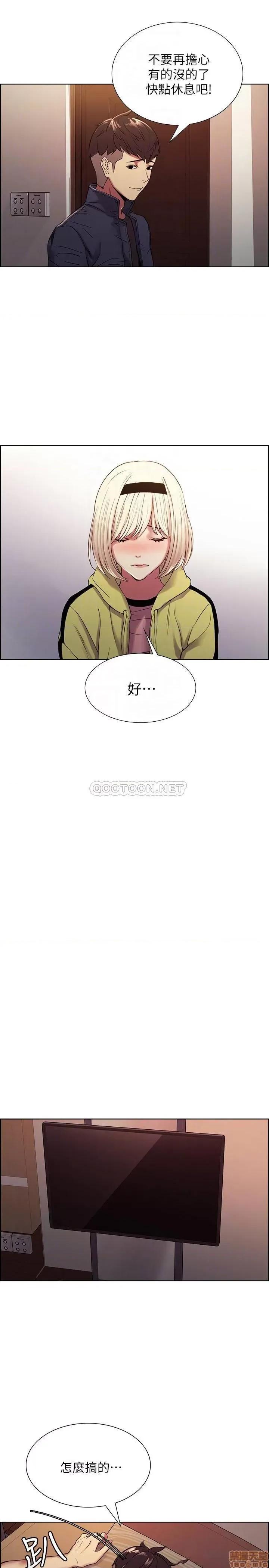 室友招募中 室友招募中 18 第17页