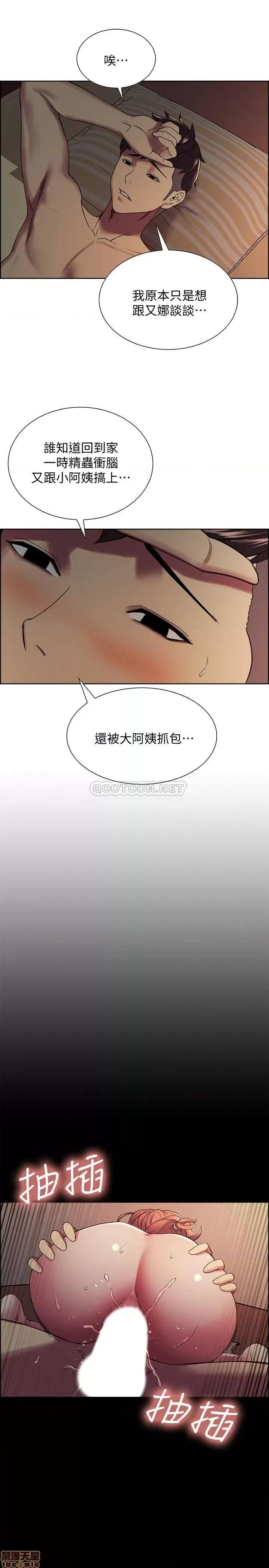 室友招募中 室友招募中 18 第19页