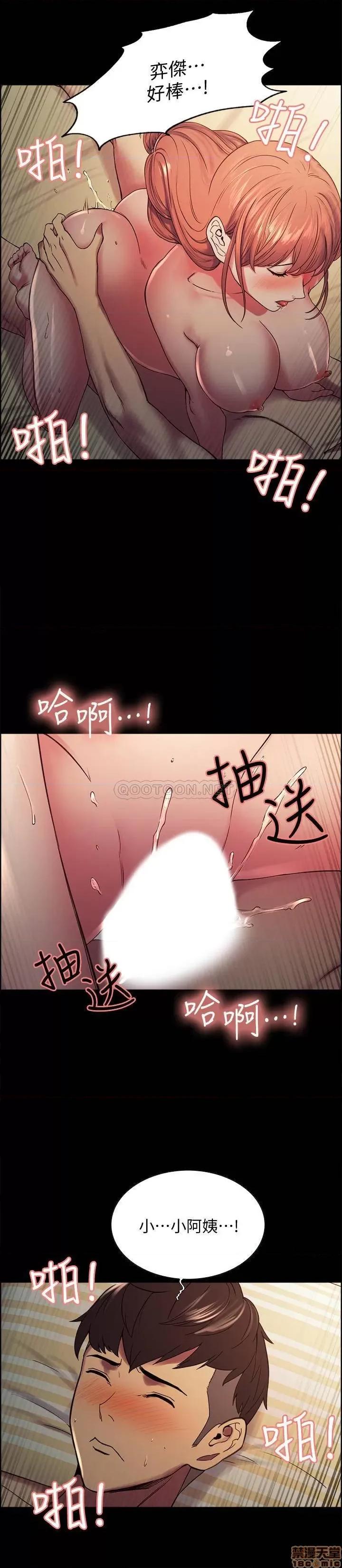 室友招募中 室友招募中 18 第20页