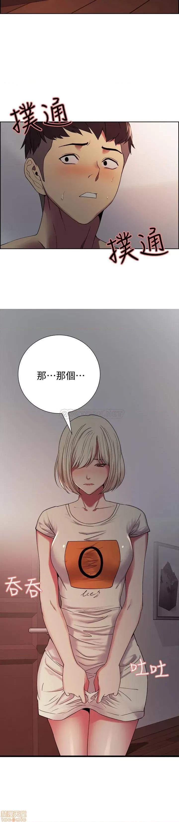 室友招募中 室友招募中 18 第24页