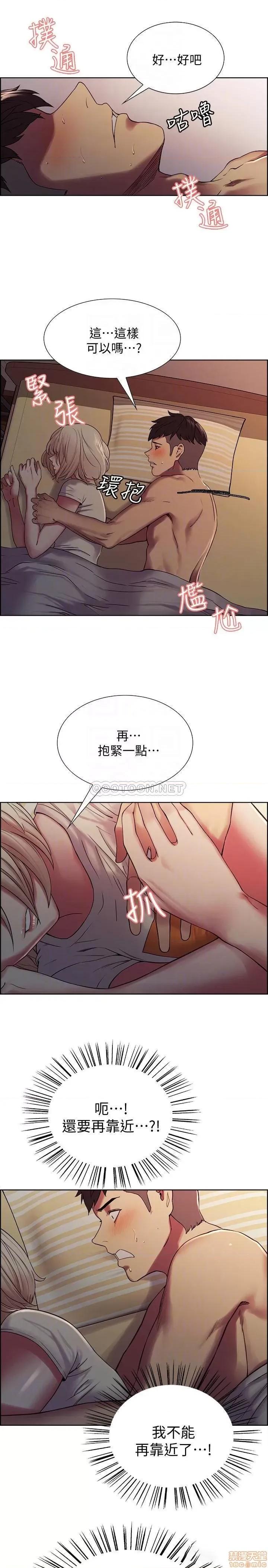 室友招募中 室友招募中 19 第6页