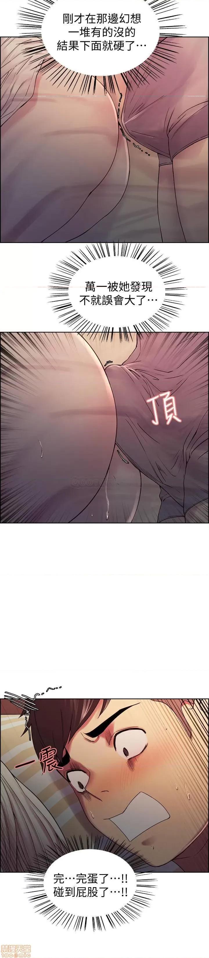 室友招募中 室友招募中 19 第7页
