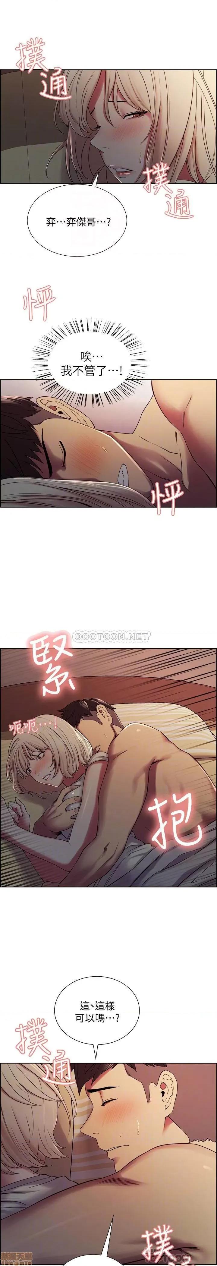 室友招募中 室友招募中 19 第8页