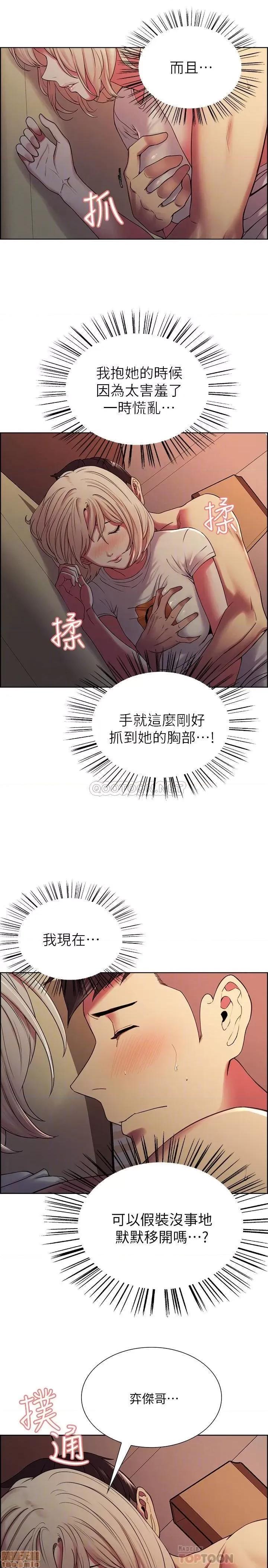 室友招募中 室友招募中 19 第10页