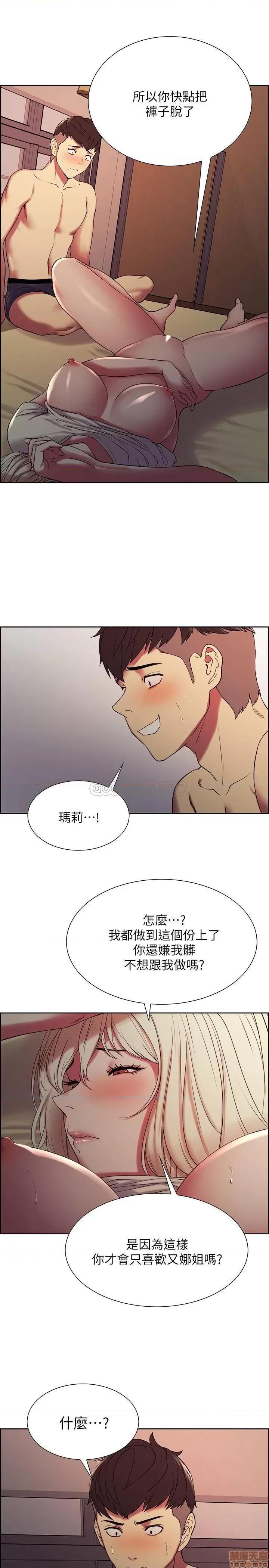室友招募中 室友招募中 19 第22页