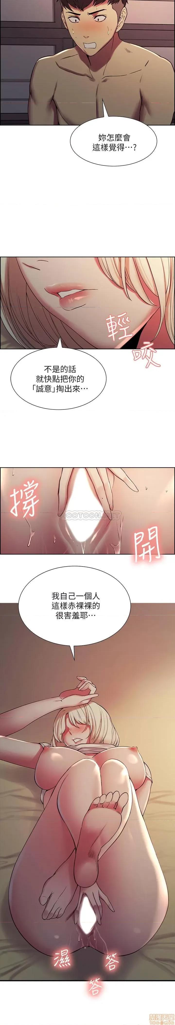 室友招募中 室友招募中 20 第2页