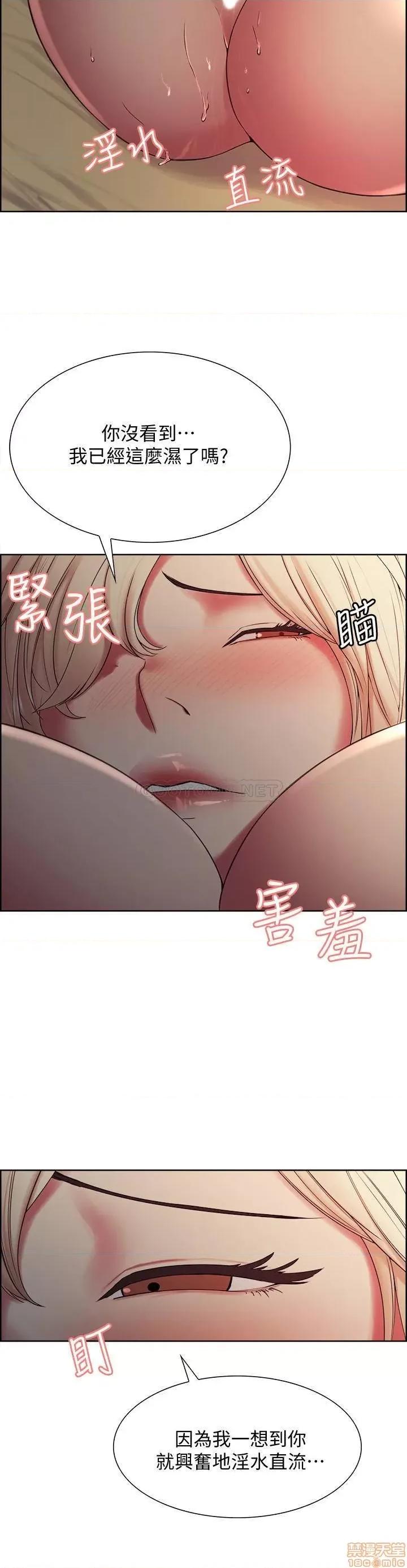 室友招募中 室友招募中 20 第4页