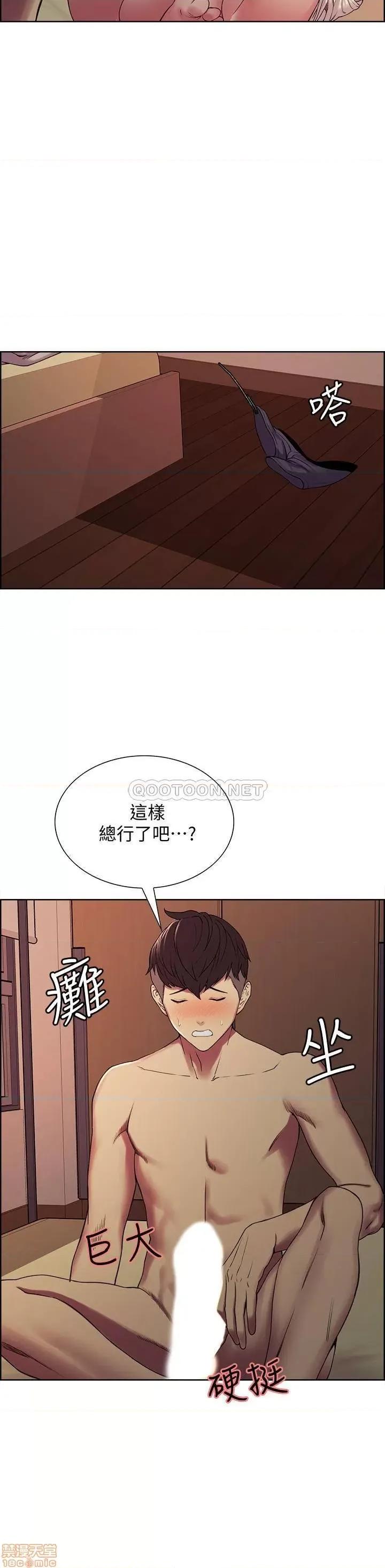 室友招募中 室友招募中 20 第6页