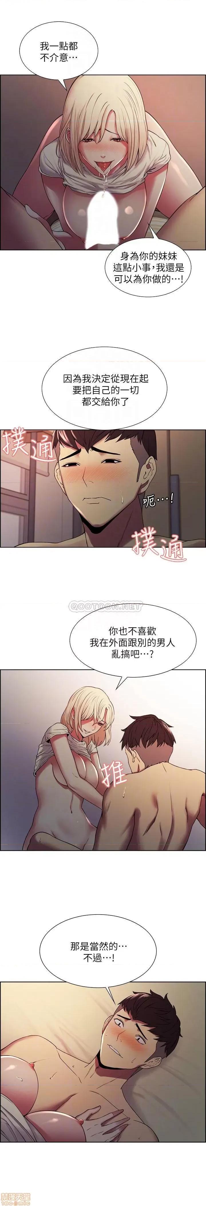 室友招募中 室友招募中 20 第17页