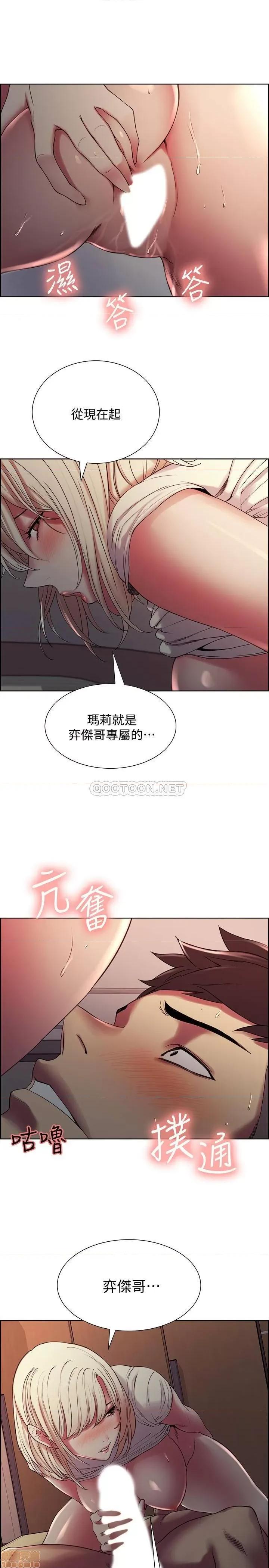 室友招募中 室友招募中 20 第19页