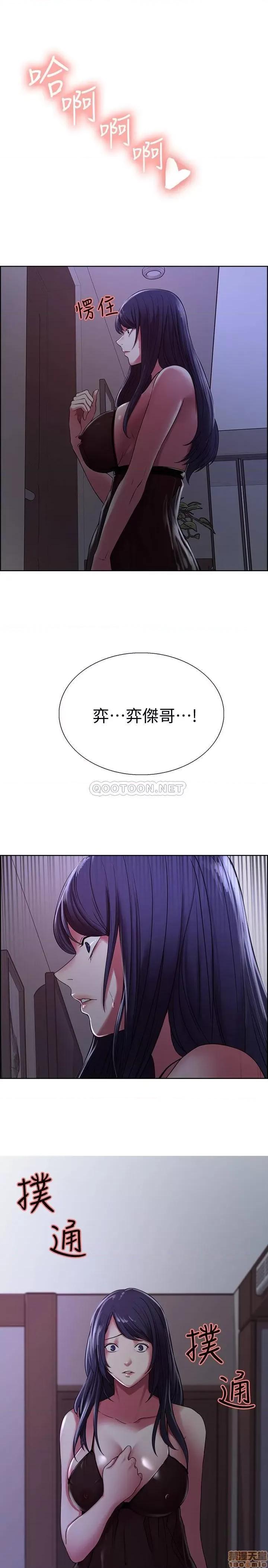 室友招募中 室友招募中 20 第25页
