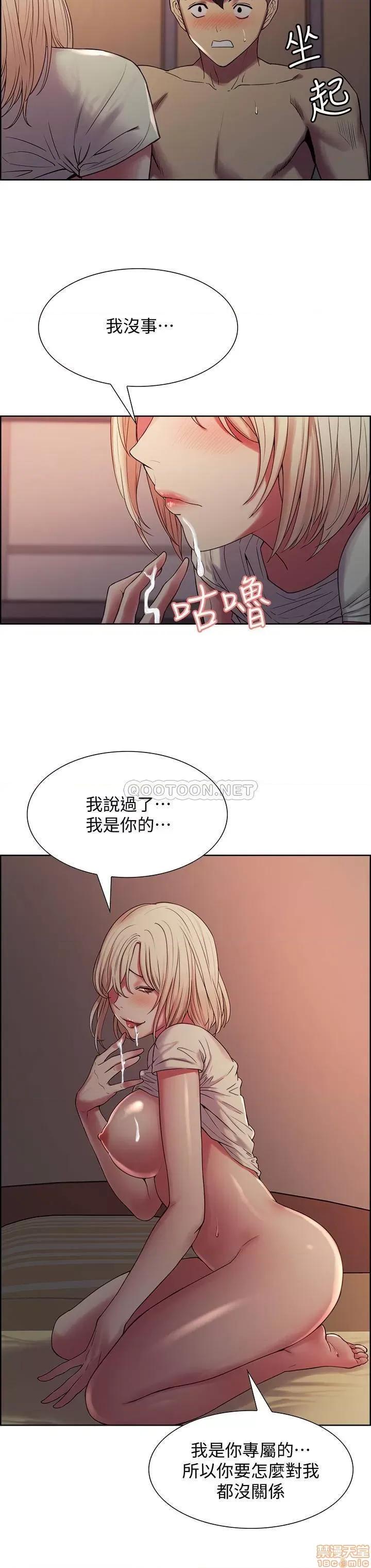 室友招募中 室友招募中 21 第11页