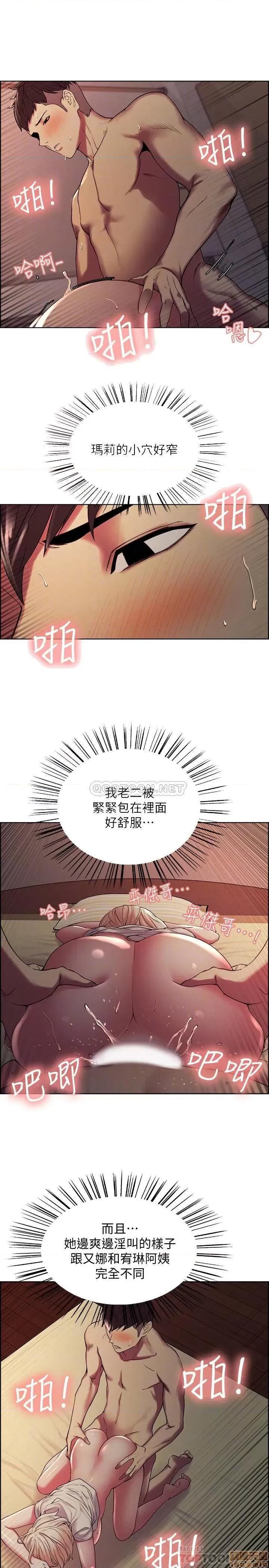 室友招募中 室友招募中 21 第18页
