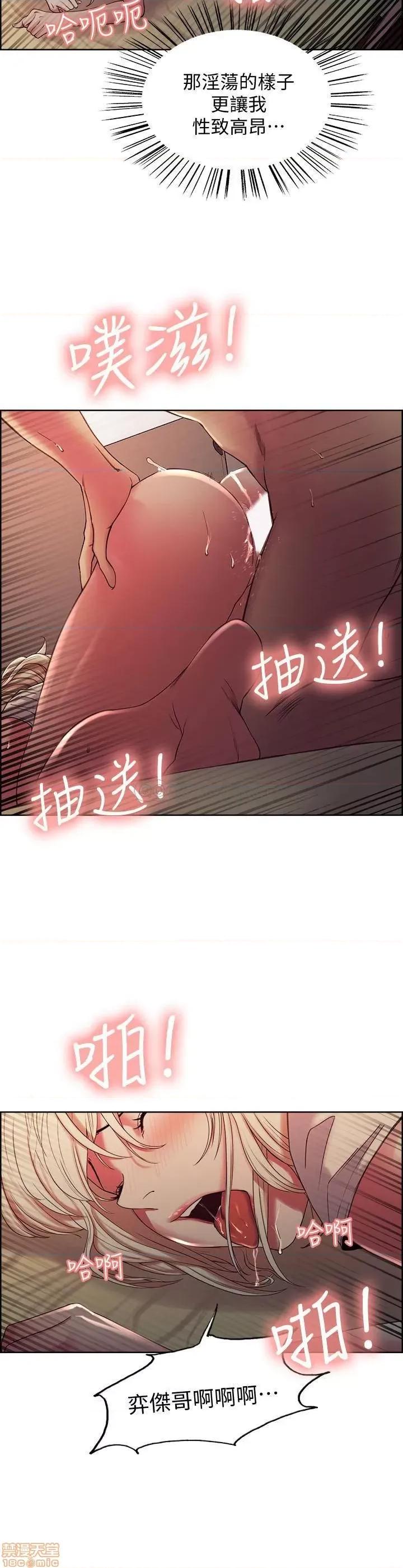 室友招募中 室友招募中 21 第19页