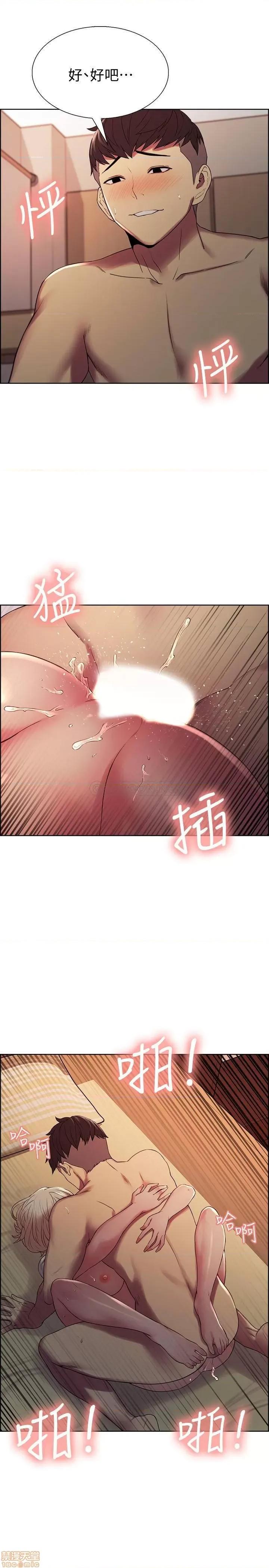 室友招募中 室友招募中 21 第22页