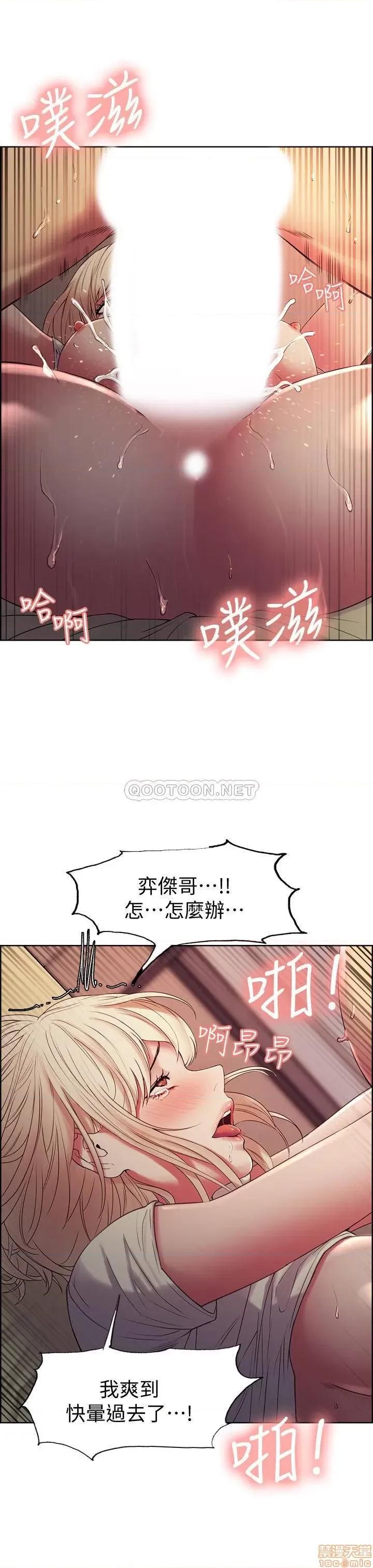 室友招募中 室友招募中 21 第23页