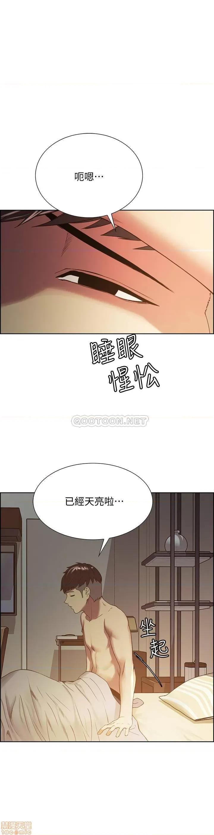 室友招募中 室友招募中 22 第5页
