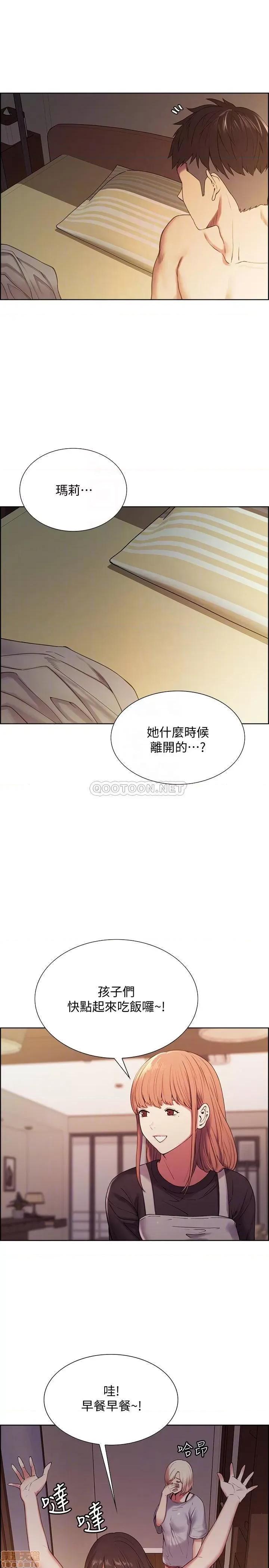 室友招募中 室友招募中 22 第6页