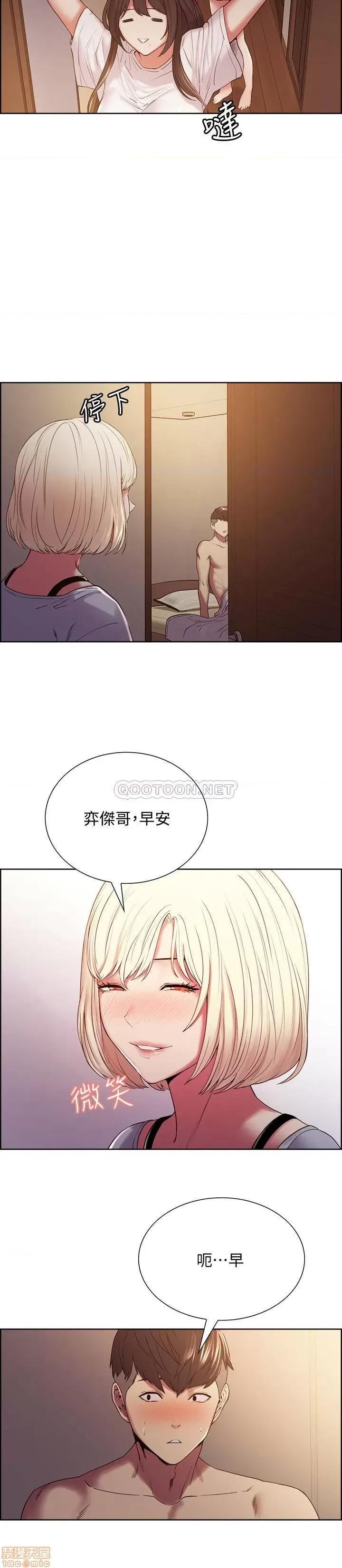 室友招募中 室友招募中 22 第7页