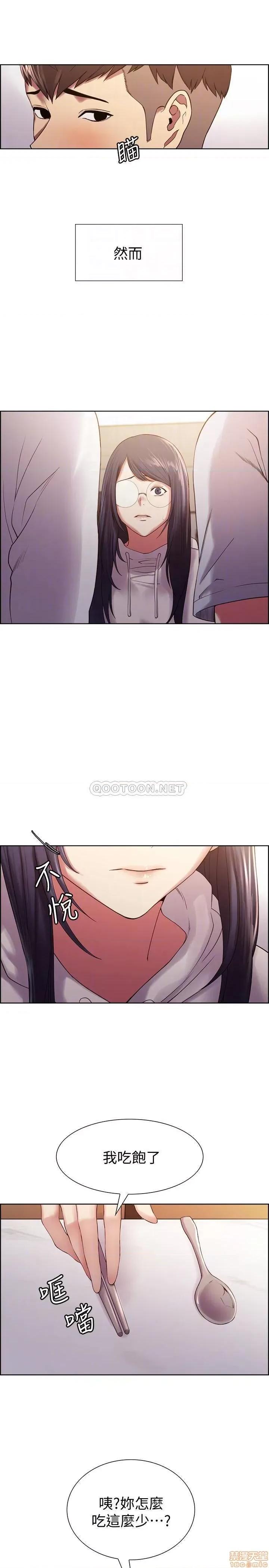 室友招募中 室友招募中 22 第10页