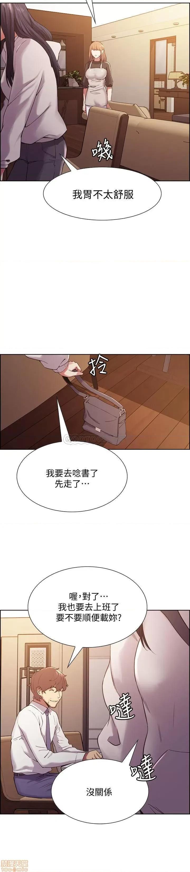 室友招募中 室友招募中 22 第11页
