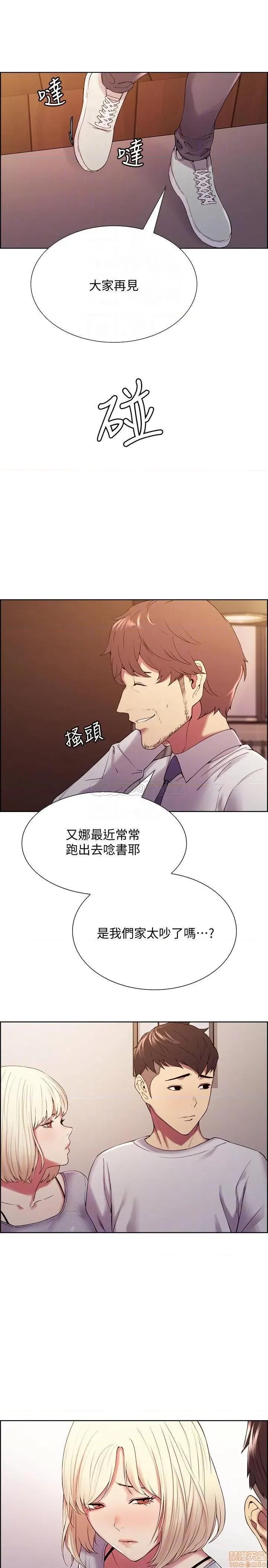 室友招募中 室友招募中 22 第12页