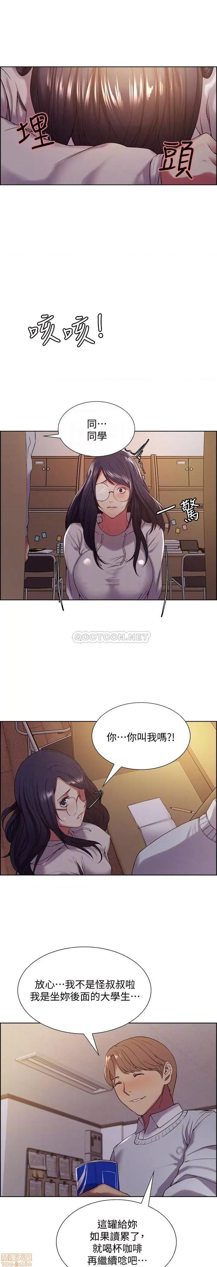 室友招募中 室友招募中 22 第18页