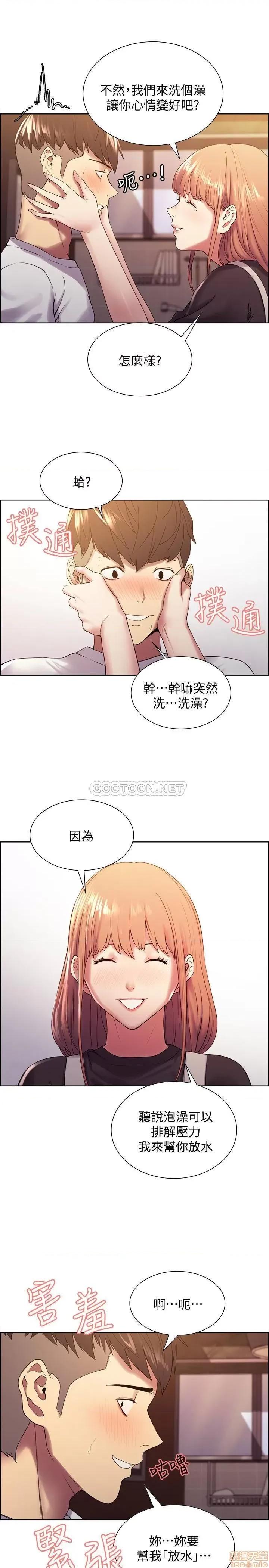 室友招募中 室友招募中 22 第24页