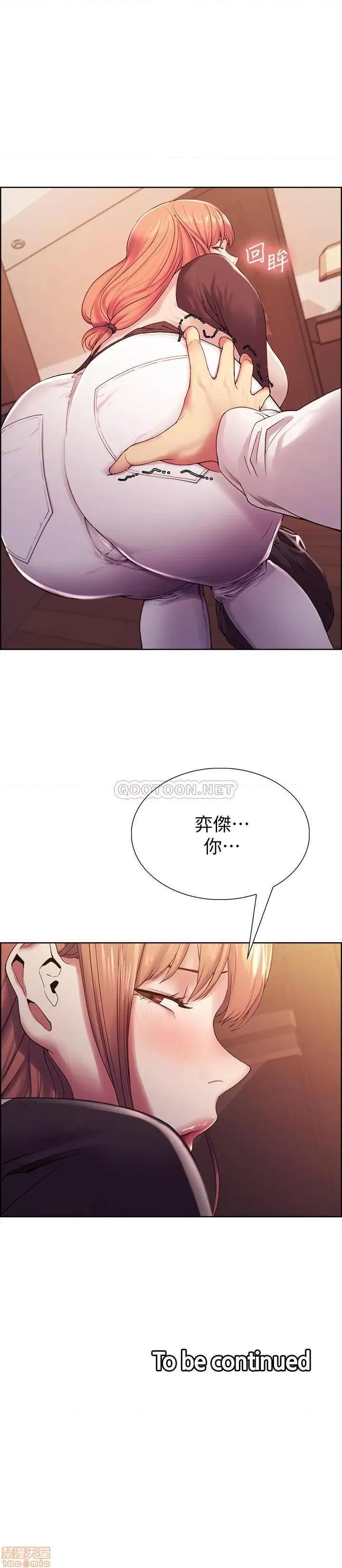 室友招募中 室友招募中 22 第29页