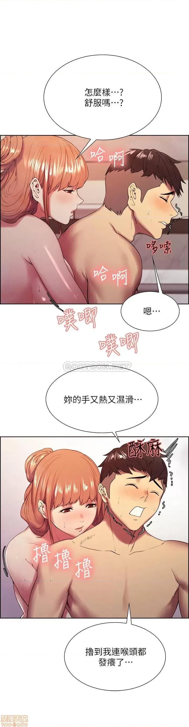 室友招募中 室友招募中 24 第7页