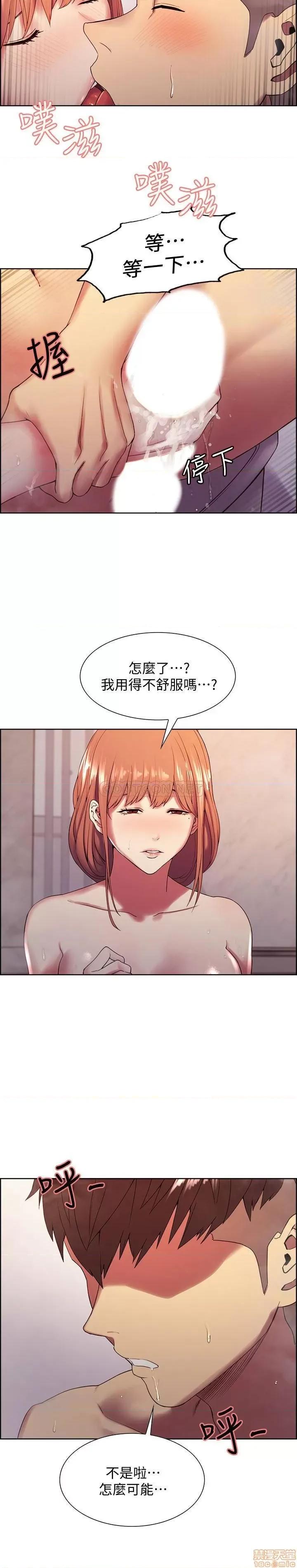 室友招募中 室友招募中 24 第9页