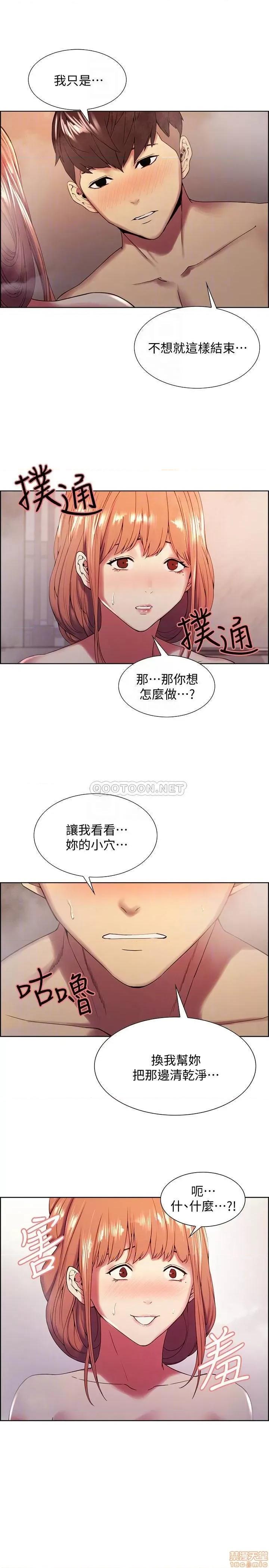 室友招募中 室友招募中 24 第10页