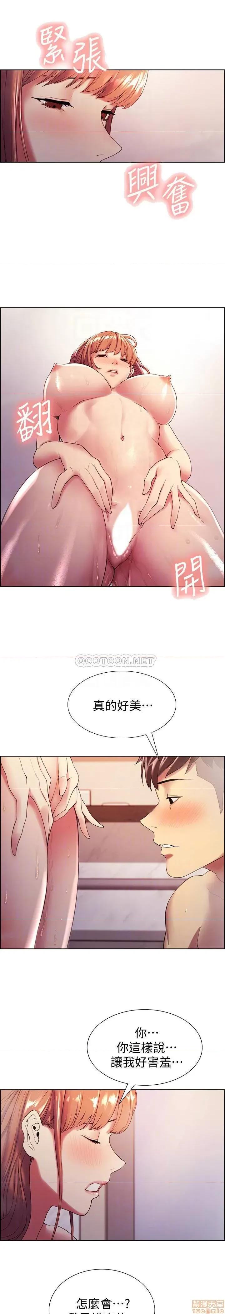 室友招募中 室友招募中 24 第12页