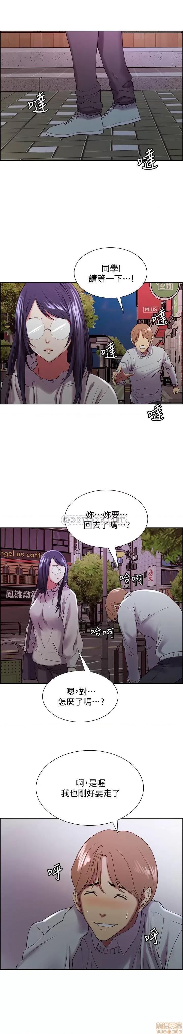 室友招募中 室友招募中 24 第25页