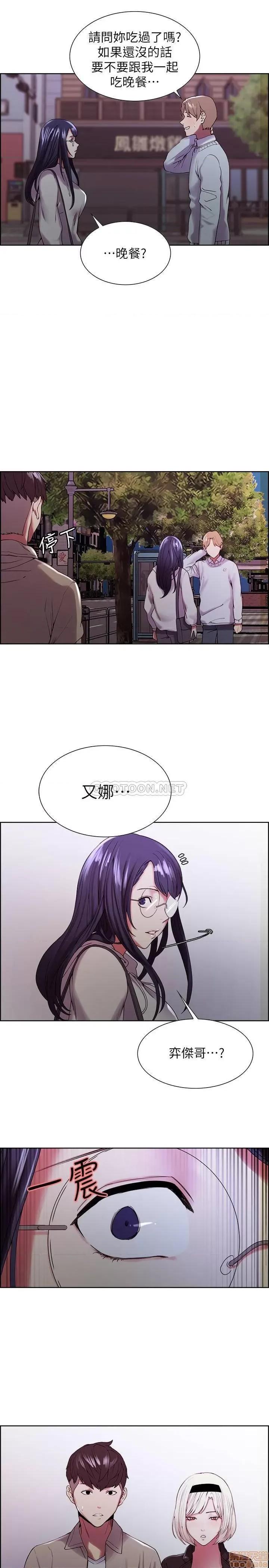 室友招募中 室友招募中 24 第26页
