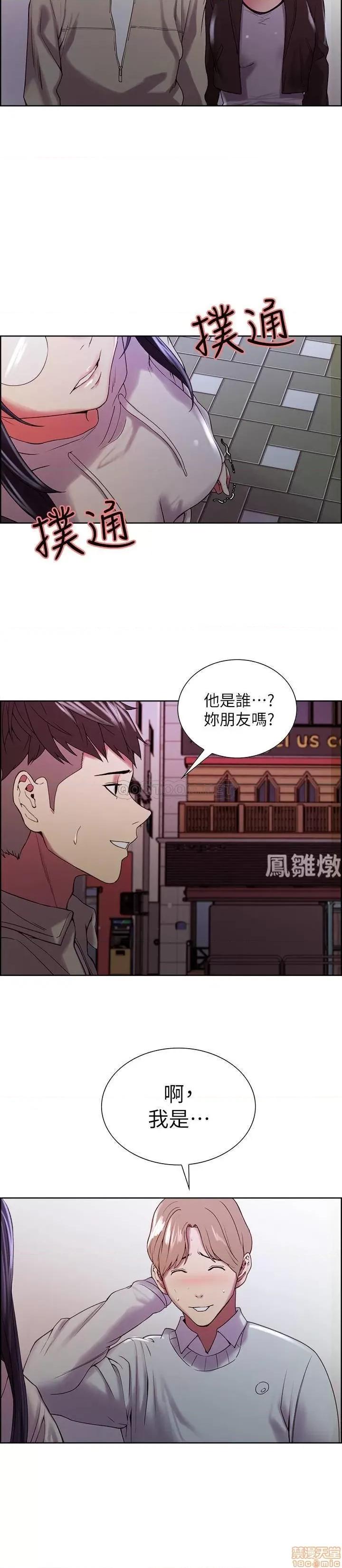 室友招募中 室友招募中 24 第27页