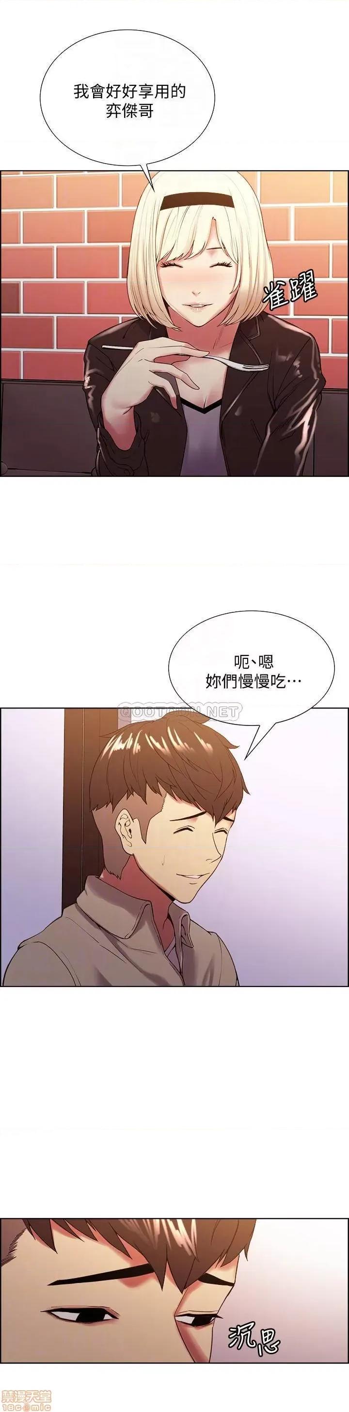 室友招募中 室友招募中 25 第4页