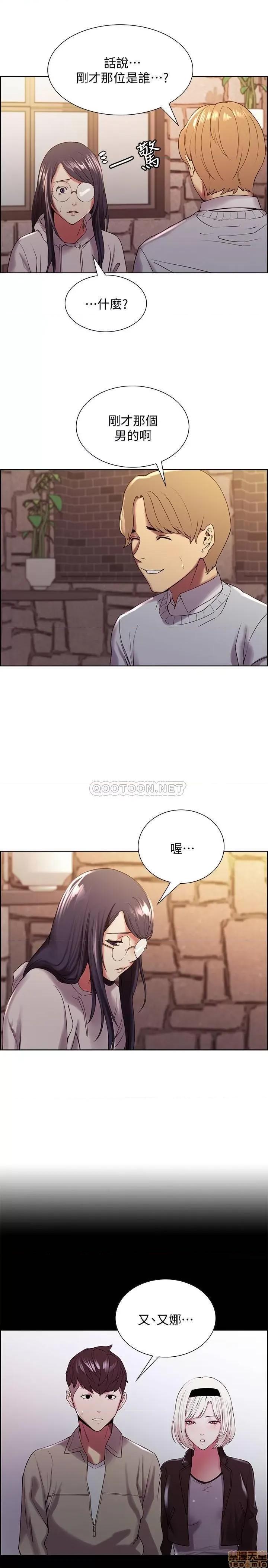 室友招募中 室友招募中 25 第7页