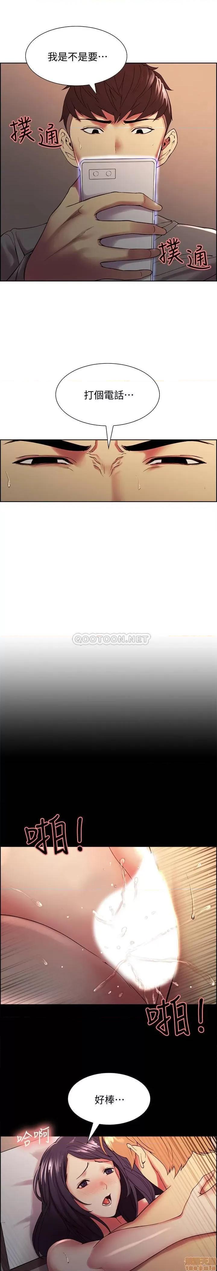 室友招募中 室友招募中 25 第13页