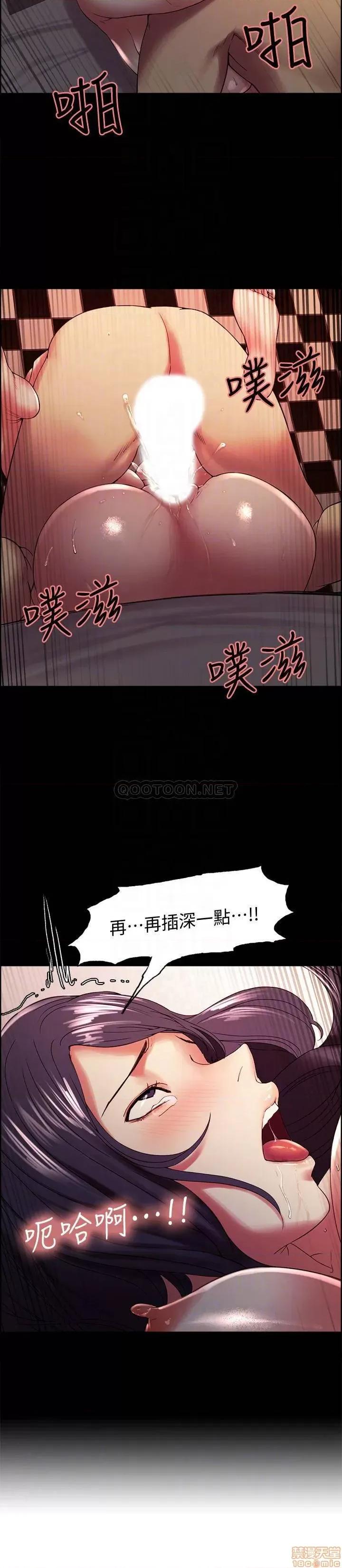 室友招募中 室友招募中 25 第14页