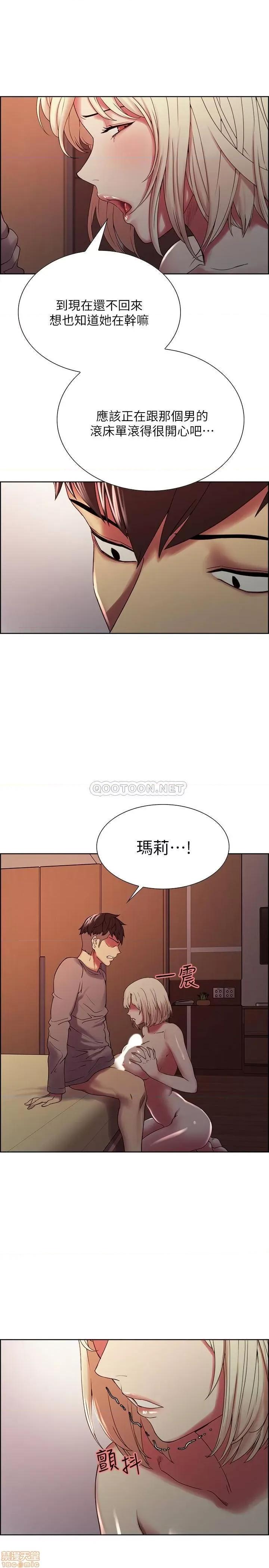 室友招募中 室友招募中 25 第23页