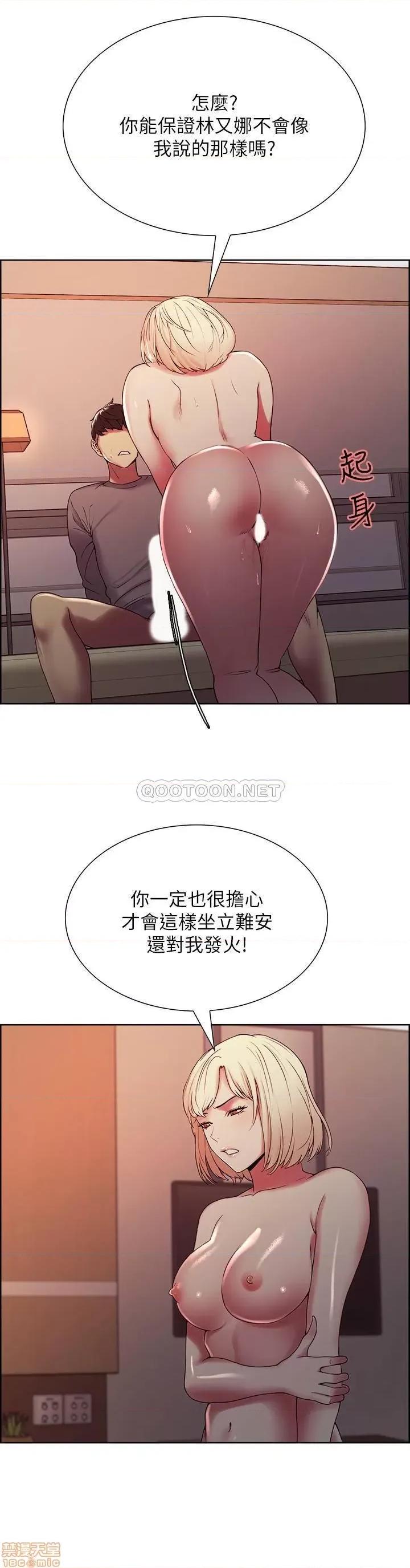 室友招募中 室友招募中 25 第24页